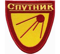 Sputnik Patch (80 mm) Special Collector Edition Iron-on or Sew-on Badge Russian Astronaut Space Suit Souvenir Emblem DIY Costume Gift Patches