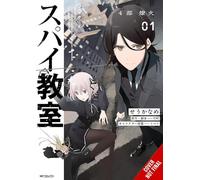 Spy Classroom 4th Period: Bonfire, Vol. 1 (manga)