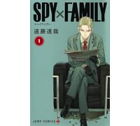 Spy X Family 1 - Jump Comic