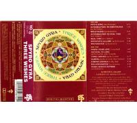 Spyro Gyra - Three Wishes [CASSETTE]