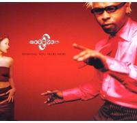 Sqeezer - Wishing You Were Here