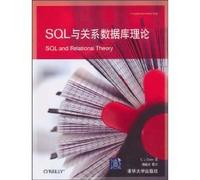 SQL and relational database theory(Chinese Edition)