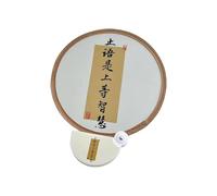 SQOYEI 2 Pcs Minimalism Mini Folding Fan Portable Easy to Store, Hand Fan Foldable for Camping Travel, Office Handheld Chinese Fan(White E)