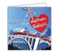 Square Card Best Wishes Silver Shiny Sweet New Year with White Envelope 15 x 15 cm Train Locomotive Red Heart Landscape Mountain Winter Snow Top Forest Christmas Tree - Made in France