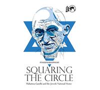 Squaring the Circle: Mahatma Gandhi and the Jewish National Home