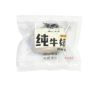 Squeeze Toy - 6x4x2cm Sensory Toy | Silicone Stress Ball For Children And Adults, 50g Realistic Slow Rebound Milk For School, Office, Home, Travel, Soothing ADHD Pink