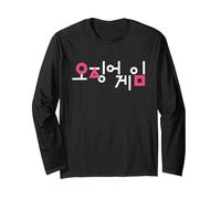 Squid Game Squid Game Korean Logo Long Sleeve T-Shirt, Adult Unisex, Black, X-Large