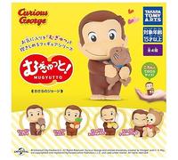 Squishy! Curious George (Complete Set of 4 Types) Gachagacha Capsule Toy