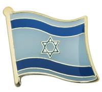 srael Star of David Israeli Zion Nation Country Flag Lapel Pin Badge - 1.9cm x 1.6cm - Hard Enamel Metal Flag Pin - National Israeli Symbol for Jacket, Hat, or Backpack