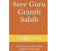 Sree Guru Granth Sahib: Sree Guru Granth Saqhib English Translation