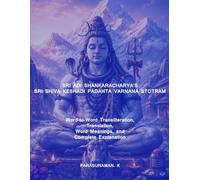 Sri Adi Shankaracharya’s Sri Siva Keshadi Padanta Varnana Stotram