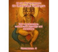 Sri Adi Shankaracharya's Sri Subramanya Bhujangam