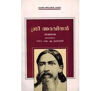 Sri Aurobindo