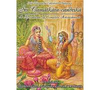 Sri Camatkara-candrika : A moonbeam of complete astonishment