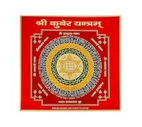 Sri Kuber Yantra, Energized Yantra Embossed Printing for Money, Business Growth, Wealth, Luck, Profit, Prosperity Golden Paper (Pack of 1) (without frame)