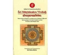 Sri Matrikacakra Vivekah (Mantra Sastra of Kasmira, Revealing Secrets of Mantra's Origin and Their Meaning on the Basis of Matrka Inscribed Sri Yantra Called Matrka Cakra)