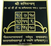 Sri Shanidev Yantra, Energized Yantra Embossed Printing for Money, Business Growth, Wealth, Luck, Profit, Prosperity Golden Paper (Pack of 1) (without frame) Shanidev Yantram