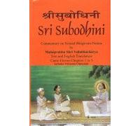 Sri Subodhini: Commentary on Srimad Bhagavata Purana (Vol. 16)
