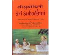 Sri Subodhini: Commentary On Srimad Bhagavata Purana Vol. 8