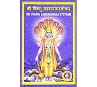 Sri Vishnu Sahasranama Stotram