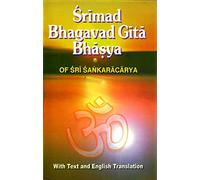 Srimad Bhagavad Gita Bhasya of Sri Samkaracarya