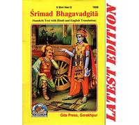Srimad Bhagavad Gita (SANSKRIT TEXT WITH HINDI AND ENGLISH TRANSLATION) (Gita Press, Gorakhpur) Shrimad Bhagavad Gita / Bhagvat Geeta /Bhagwat Geeta/ Bhagvad Gita