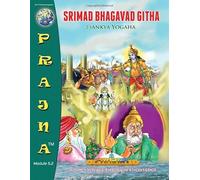 SRIMAD BHAGAVAD GITHA: 2.Sankya Yogaha