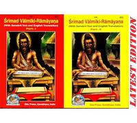 Srimad Valmiki Ramayan English , Gita Press Gorakhpur ( contains PART 1 & PART 2)