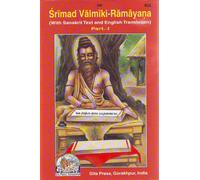 Srimad Valmiki Ramayana With Sanskrit Text and English Translation Volume 1