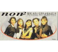 •ø‚«‚µ‚ß‚½‚¢‹CŽ‚¿‚ª‚ ‚ê‚Î‚±‚»/EVERYBODY NEEDS SOMEBODY TO LOVE