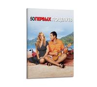 SSNNJQQ 50 First Dates Movie Poster Poster Decorative Painting Canvas Wall Posters And Art Picture Print Modern Family Bedroom Decor Posters 08x12inch(20x30cm)