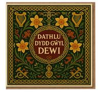 St David's Day Card Welsh - Dathlu Dydd Gŵyl Dewi - Celtic Knotwork, Daffodils & Harps, Green and Gold Welsh Dragon Design