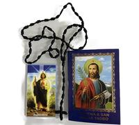 St. Jude Novena Set - Catholic Prayer Card, San Judas Rosary & Novena Booklet - Patron Saint of Hope