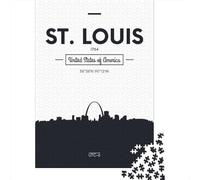 St Louis Jigsaw Puzzle 1000 Pieces, World Landmark Travel Poster, Thick Cardboard Pieces for Adults, Family Night Game, Decorative Artwork, 70x50cm/1000pcs
