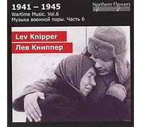 St.Petersburg State Academic Symphony Orchestra - Lev Knipper