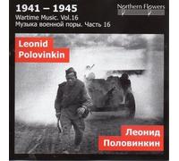 St. Petersburg State Academic Symphony Orchestra - Symphony No.7, Heroic Overture, The Sunny Tribe