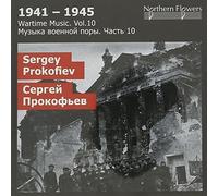 Wartime Music Vol. 10: Prokofiev - Semyon Kotko and Waltzes