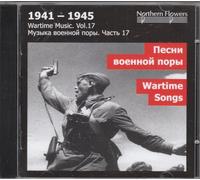 ST.PETERSBURG STATE - WARTIME MUSIC 17 - WARTIME SONGS BY - CD - J3z