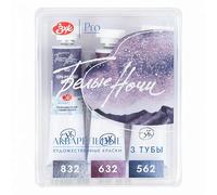 St.Petersburg White Nights Granulation Watercolour Paints 3 Tube Set (Space)