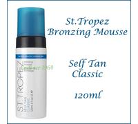 St Tropez Self Tan Bronzing Mousse CLASSIC 120ml NEW