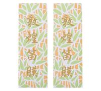 STAHAD 2 Packs Flute Membranes Dizi Diaphragms Natural Reed Thin Compact 3.93x1.38x0.04inch Musical Instrument Accessories for Chinese Flute