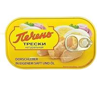 Stainhaure Canned Easy Open Cod Liver | Foods | Healthy & Delicious Food | Tasty Spread on Bread | Canned Fish | 120g (Pack of 4)