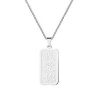 Stainless Steel China I Love You Symbol Pendant Necklace with Chinese Characters I Love You Birthday Gift