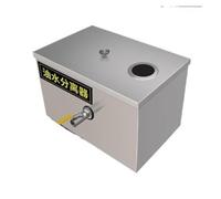 Stainless Steel Double Inlet Grease Trap Interceptor Oil Water Separator for Kitchen Wastewater (Single Hole 350 x 250)(Single hole 400 * 250)