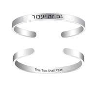 Stainless Steel Jewish Hebrew Bracelet - This Too Shall Pass Cuff Bangle - Inspirational Shema Jewelry from Israel Mantra Engraved Gifts for Men Women