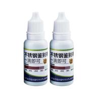 Stainless Steel Test Liquid, 15ml Detection Reagent, Rapid Tableware Analysis Solution, Inspection Utility with Easy Use for Metal Testing Kitchen Lab (2PCS)