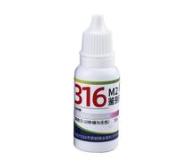 Stainless Steel Test Liquid, 15ml Professional Portable Metal Identification Reagent, for Inspection, Quality Control, and Identification in Home, Commercial, or Industrial Use