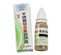 Stainless Steel Test Liquid - 3.15 Inch 316 Stainless Steel Test Solution | 12ml Rapid Tableware Analysis Reagent | Easy Use Portable Testing Kit For Materials Kitchen Lab. 21g.