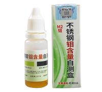 Stainless Steel Testing Liquid - 12ml Rapid Identification Solution, Metal Purity Analysis Reagent, Tableware Material Detection Kit | Fast Response Stainless Steel Tester for Kitchenware Lab Professi