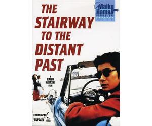 Stairway to the Distant Past [DVD] [Region 1] [US Import] [NTSC]